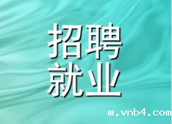 2025年家具行业招聘就业信息一览