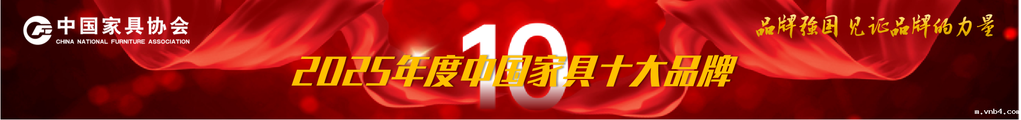 广告